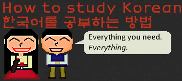 HowtoStudyKorean