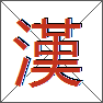 Hanja Simple List